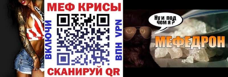 Все наркотики Заречный ГАШ  Галлюциногенные грибы  МЕФ 