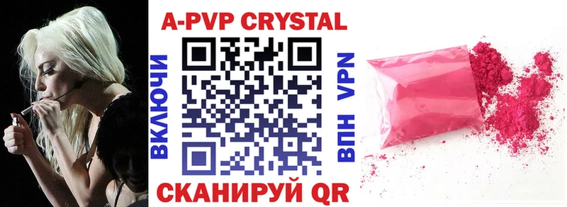 blacksprut зеркало Заречный A-PVP кристаллы