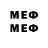 Меф мяу мяу mephedrone daniel039