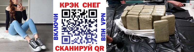 Кокаин VHQ  купить закладку  Заречный 