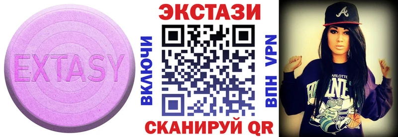 ЭКСТАЗИ ешки  Заречный 