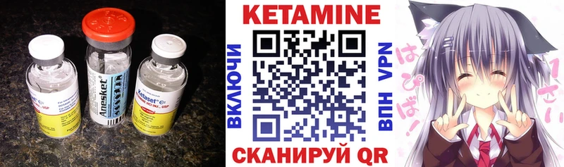 мориарти официальный сайт  купить  цена  Заречный  Кетамин ketamine 