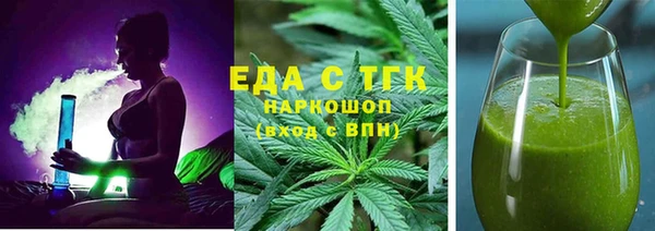 шишки Горно-Алтайск