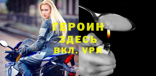 тгк Горнозаводск
