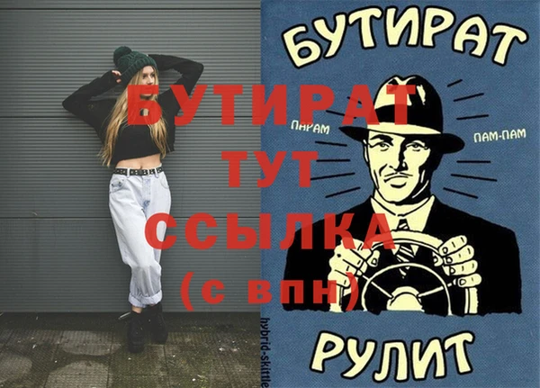 кокаин премиум Верхнеуральск