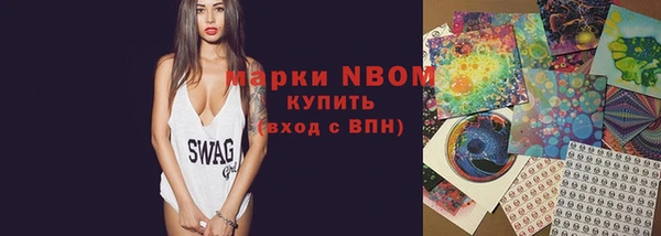 амфетамин Вяземский