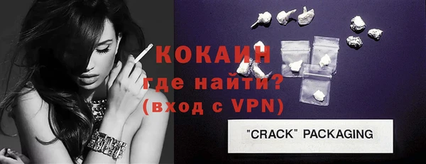 тгк Горнозаводск