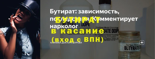 тгк Горнозаводск
