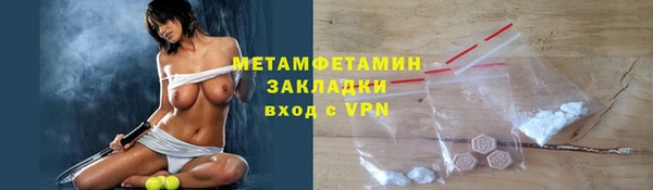 тгк Горнозаводск