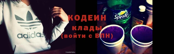 амфетамин Вяземский