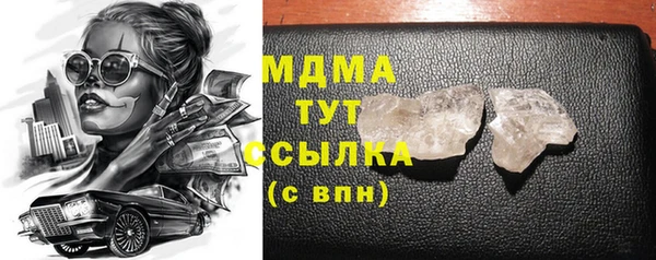 шишки Горно-Алтайск
