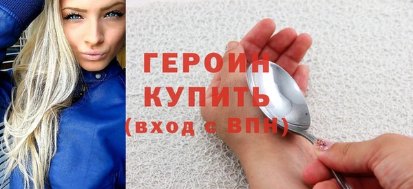 мефедрон VHQ Володарск