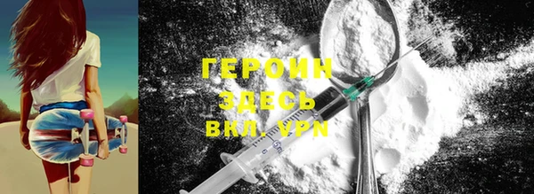 амфетамин Вяземский
