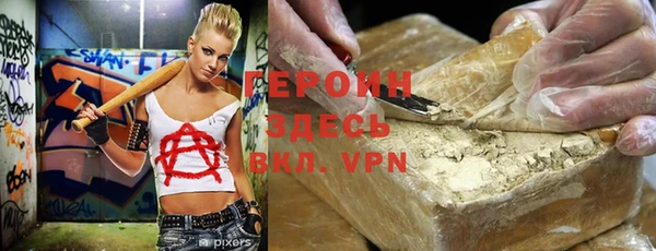 амфетамин Вяземский
