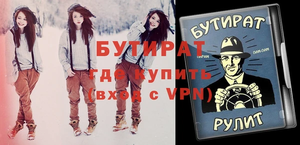 МДПВ Волосово