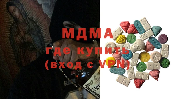 шишки Горно-Алтайск