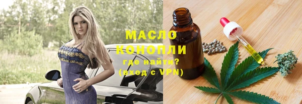 амфетамин Вяземский