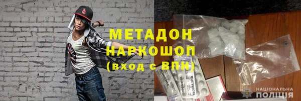 амфетамин Вяземский