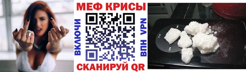 наркошоп  Заречный  OMG ТОР  МЕФ 4 MMC 