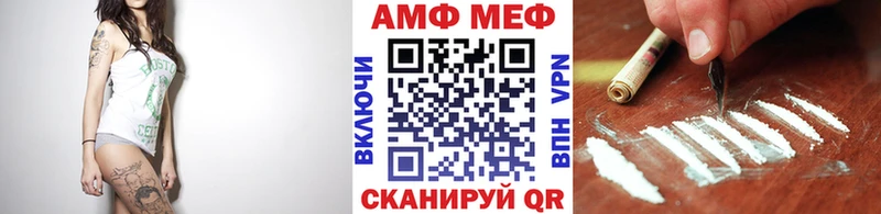 МЕТАМФЕТАМИН Methamphetamine  Заречный 