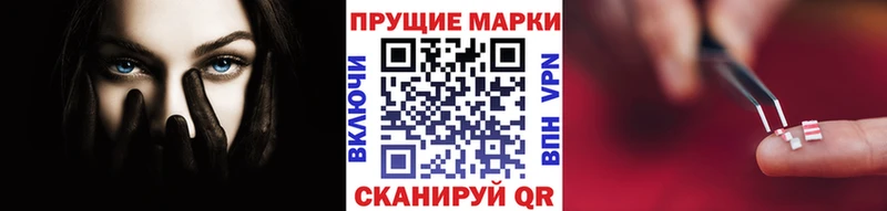 Марки 25I-NBOMe 1500мкг  darknet телеграм  Заречный  OMG tor 